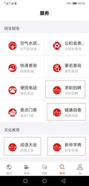 济宁今日爆料最新消息查询,突发事件引发关注，详情即将揭晓